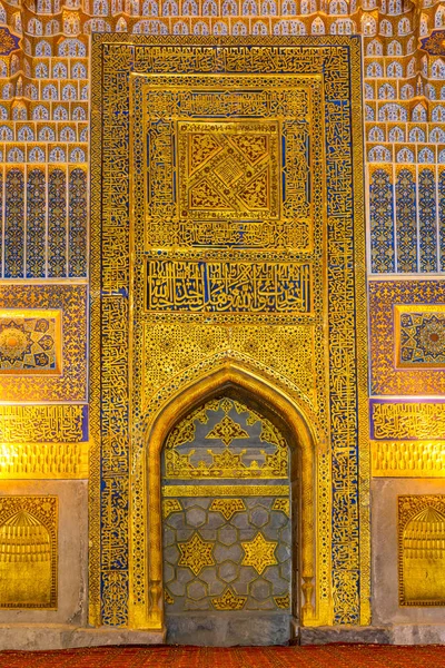 Mosaico d'oro a Tilya Kori Madrasah, Samarcanda, Uzbekista — Foto Stock