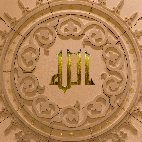 Sheikh Zayed Grande Mesquita em Abu Dhabi, Emirados Árabes Unidos — Fotografia de Stock