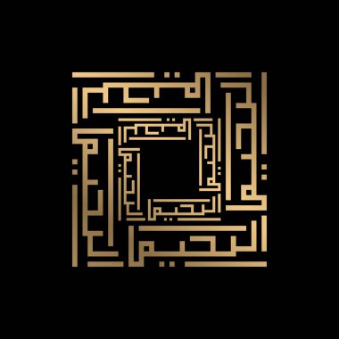  Kufi Biçimli Altın İslami Kaligrafi Ar-Rahiim