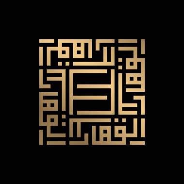 Kufi tarzında Altın İslam kaligrafisi El Kahaar 