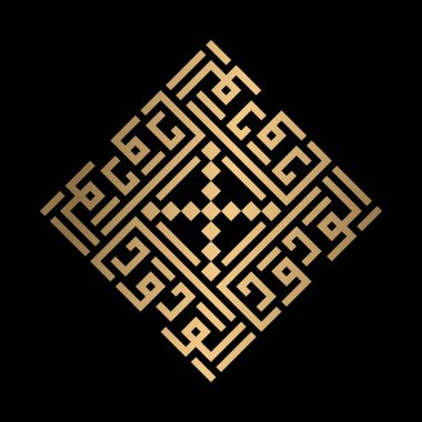 Kufi stilinde Altın İslami hat sanatı 
