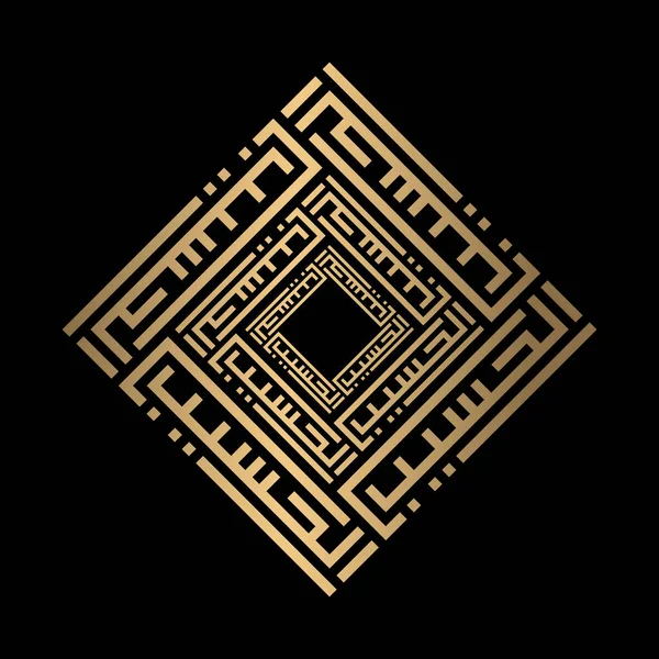 库菲派风格的金色伊斯兰书法Al Hasiib — 图库矢量图片
