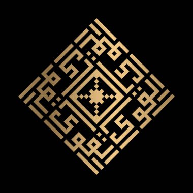 Kufi tarzında Altın İslam kaligrafisi El-Kawaiyyu 