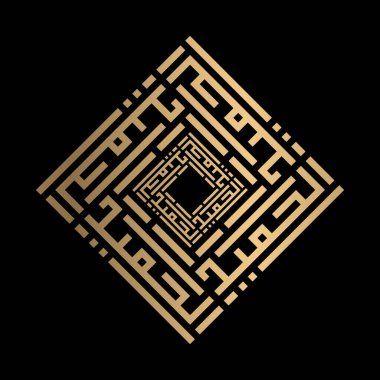 Kufi tarzının Altın İslami el-Hamidi 