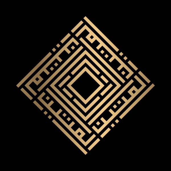 Golden Islamic Calligraphy Matiin Kufi Style — Stockový vektor