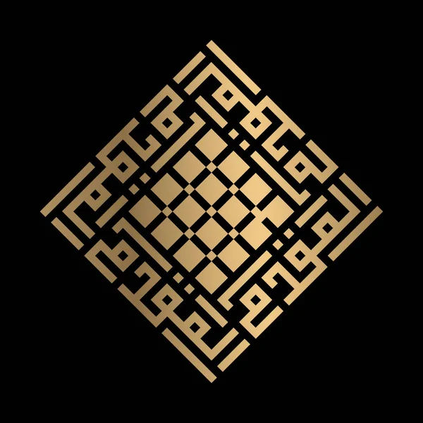 Calligraphie Islamique Dorée Style Kufi Muqaddimof — Image vectorielle