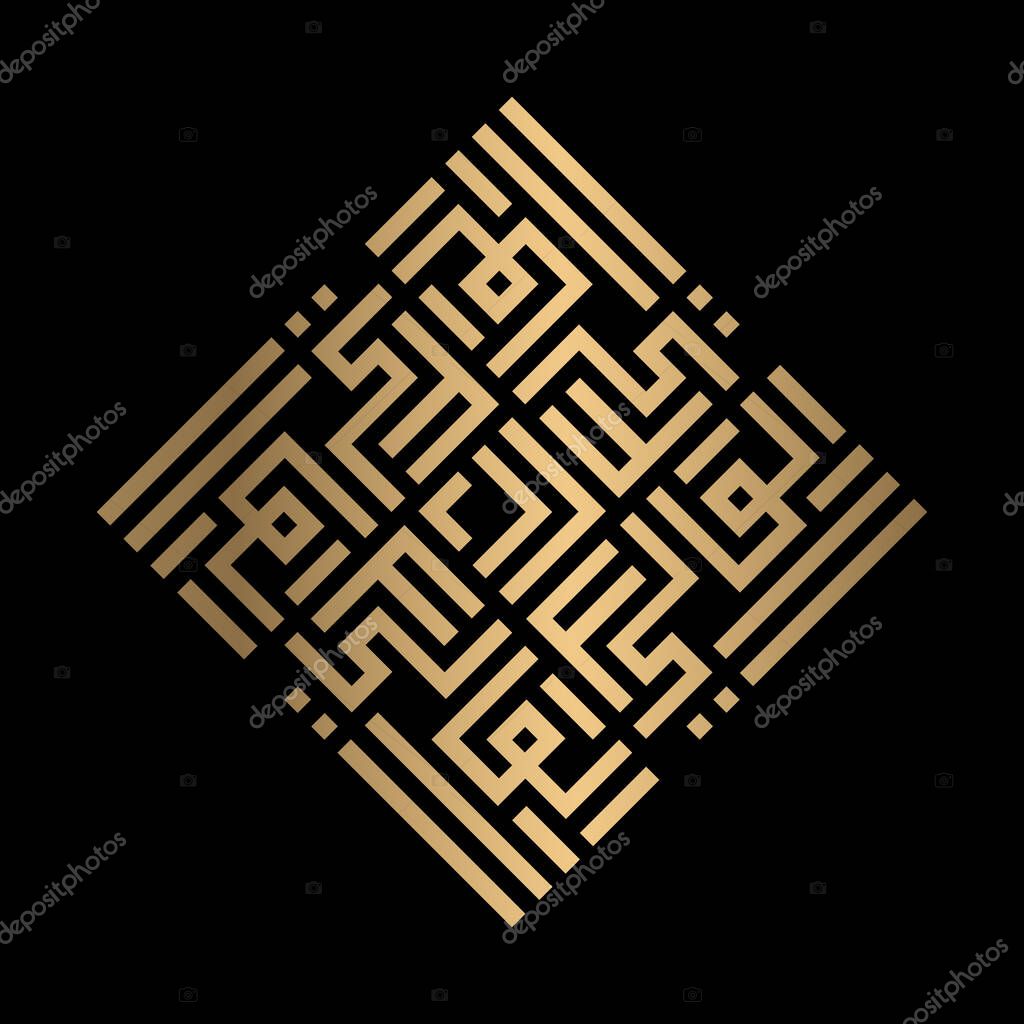 Golden Islamic calligraphy Al-Waali of kufi style