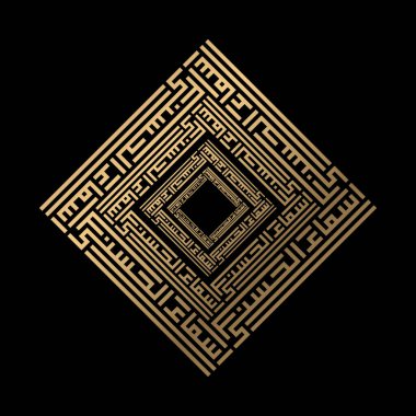 Altın İslam kaligrafisi Kufi tarzında Asmaul husna 