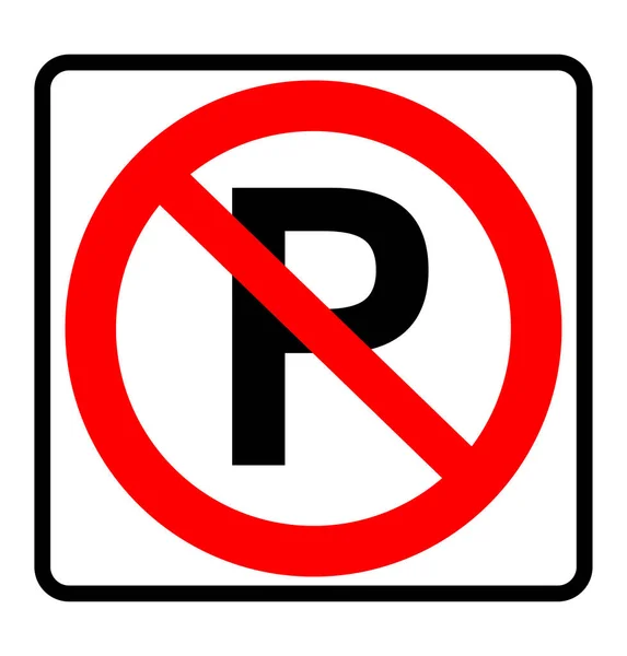 駐車場の道路標識はありません — ストックベクタ