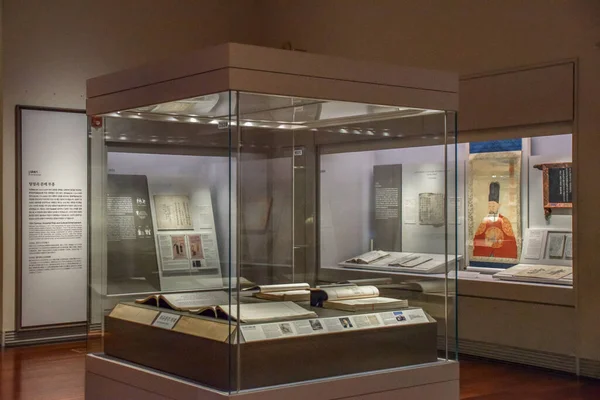 Seul, Kore Ulusal Müzesi Sergi Salonu