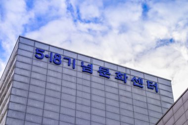 Gwangju 5.18 Anıt Parkı 18 Mayıs Gwangju Demokratikleşme Hareketi