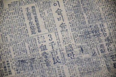 Gwangju 5.18 Özgürlük Parkı Sergisi 18 Mayıs Gwangju Demokratikleşme Hareketi