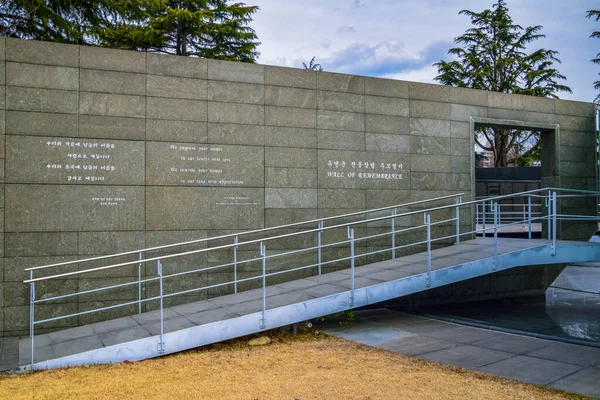 Busan Νότια Κορέα 2020 Μνημείο Των Ηνωμένων Εθνών Για Νεκροταφείο — Φωτογραφία Αρχείου
