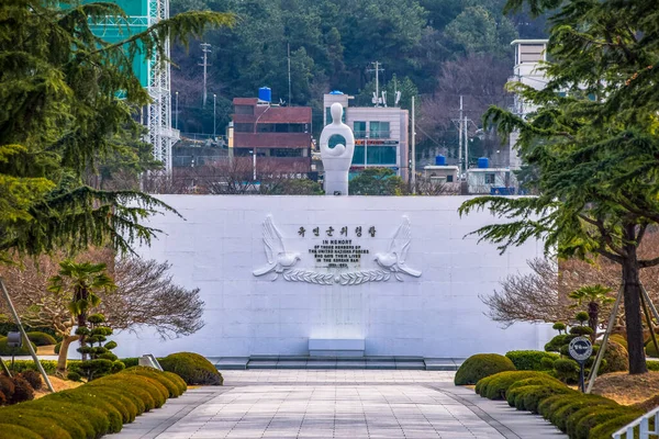 Пусан Южная Корея 2020 Мемориальное Кладбище Оон Корее Unmck — стоковое фото
