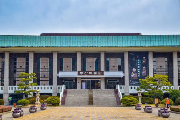 Busan South Korea1 2020 Busan Museum Entrance — Stock Photo, Image