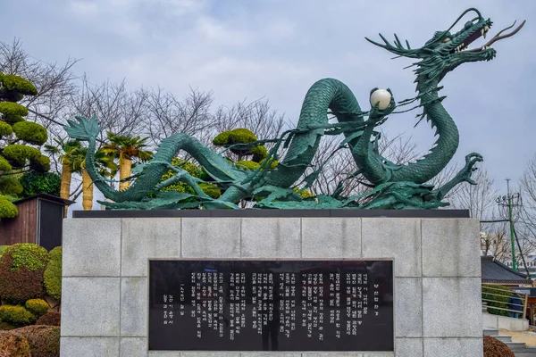 Busan Coreia Sul 2020 Busan Yongdusan Park Dragão Perto Entrada — Fotografia de Stock