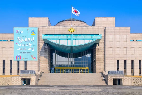 War Memorial Korea Seoul South Korea — Stock Photo, Image