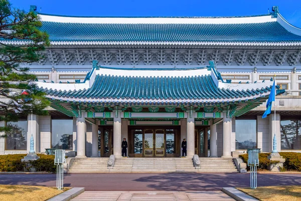 Seul, Güney Kore 1 / 9 / 2020 Cheong Wa Dae 'deki (