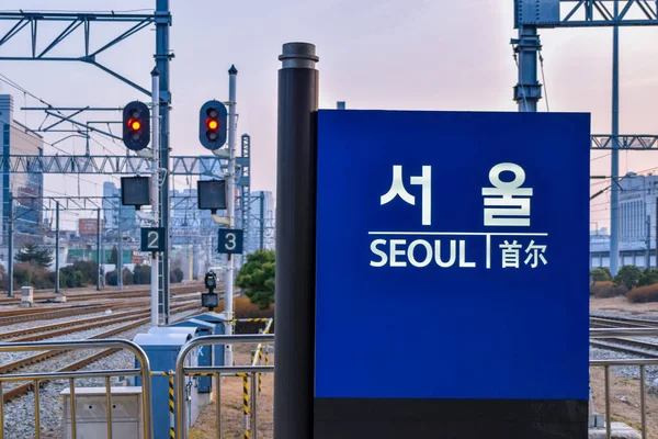 Seoul South Korea 2020 Seoul Railway Station Korail Direction Sign — Stock Photo, Image