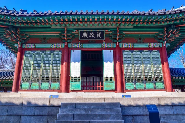 Seul Coreia Sul1 2020 Gyeonghuigung Palace Arquitetura Tradicional Coreana Foi — Fotografia de Stock