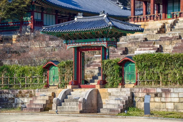 Seul Coreia Sul 2020 Pavilhão Juhamnu Jardim Secreto Palácio Changdeokgung — Fotografia de Stock