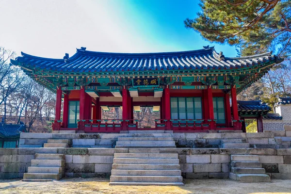 2020年1月12日韓国 ソウル昌徳宮は朝鮮時代の五大宮殿の中で最も保存状態の良い場所です この写真は 韓国ソウルの宮殿の裏側にある秘密の庭園 Huwen からのものです — ストック写真