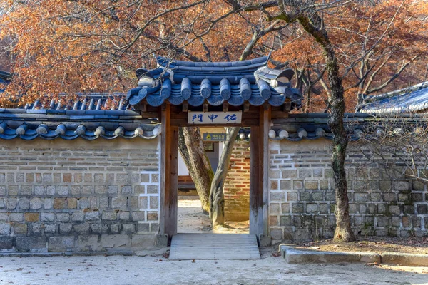 Сеул Південна Корея 2020 Чангдеокун Найкраще Збереженим Яти Великих Палаців — стокове фото
