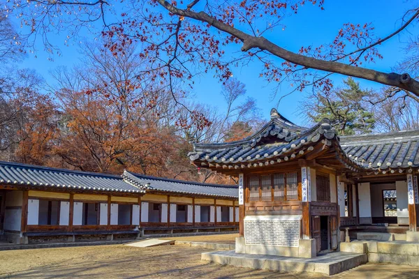 Seoul,South Korea 1/12/2020 Changdeokgung is the best preserved of the \