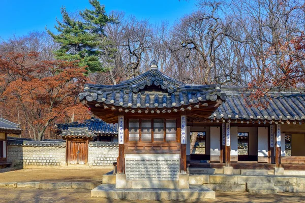 Seúl Corea Del Sur 2020 Changdeokgung Mejor Conservado Los Cinco — Foto de Stock