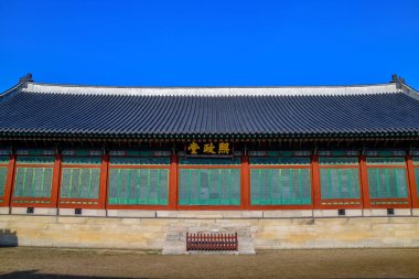 Seul, Güney Kore 1 / 12 / 2020 Kore 'deki Changdeokgung Sarayı' ndaki Güzel ve Eski Mimari