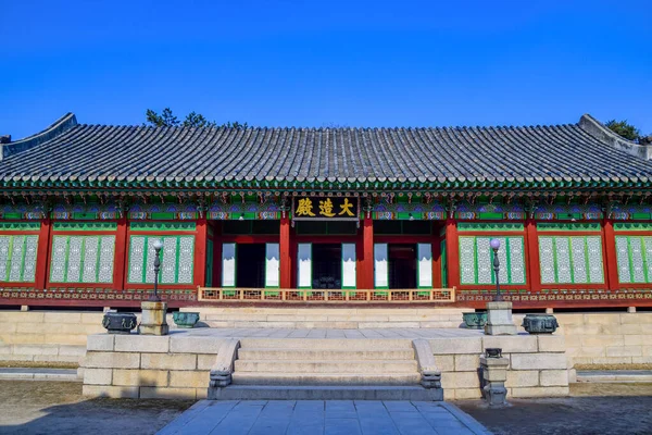 Seul Coréia Sul 2020 Arquitetura Antiga Bonita Palácio Changdeokgung Seul — Fotografia de Stock