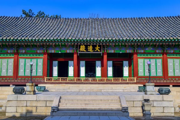 Seul Coréia Sul 2020 Arquitetura Antiga Bonita Palácio Changdeokgung Seul — Fotografia de Stock