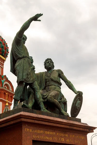 St. Basil's Cathedral and the monument to Minin and Pozharsky on the Kremlin's red square. The City Of Moscow, Russia