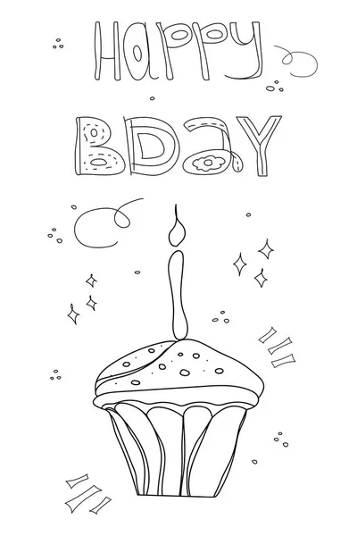 Счастливый День Рождения Милым Клубничным Мороженым Чашке Рукописной Поздравительной Фразой — стоковый вектор