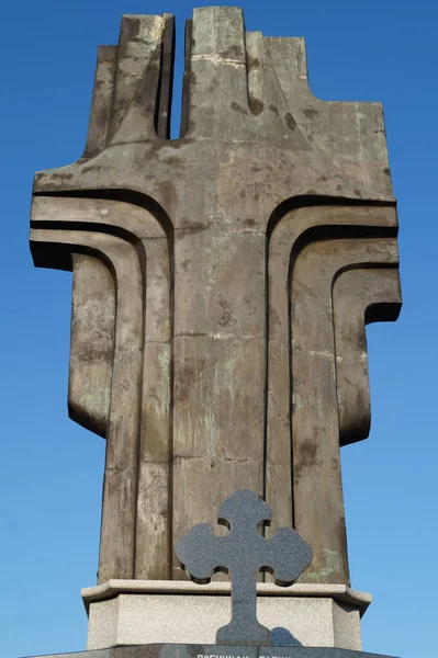 Monument Croix Métal Sculpture Commémorative Guerre Civile — Photo