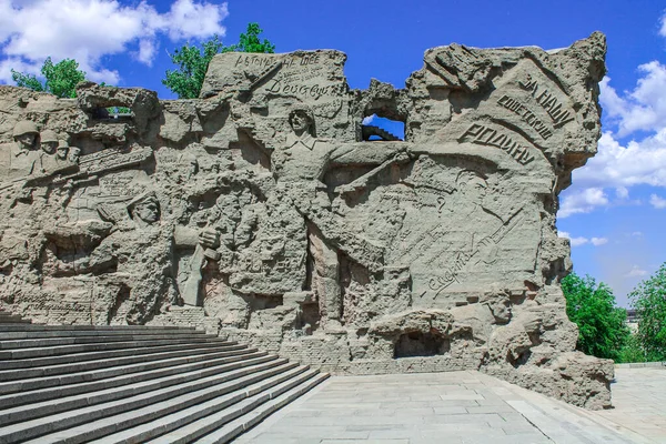 Murs Ruines Complexe Commémoratif Guerre Mamaev Kurgan Volgograd Sur Fond — Photo