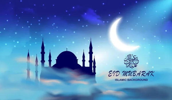 Eid Mubarak Illustration Vektor Grafik Eid Mubarak Bakgrund Med Kombination — Stock vektor