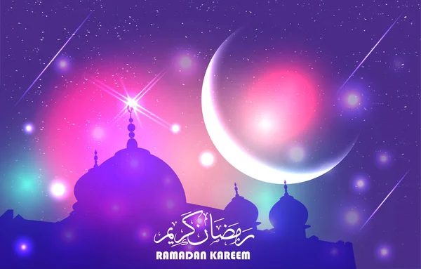 Ramadan Kareem Illustration Vektor Grafik Ramadan Lyx Ramadan Bakgrunder Tapeter — Stock vektor