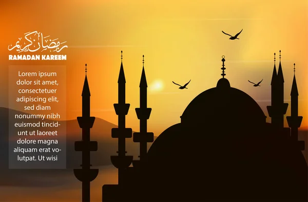 Illustration Vektor Grafik Moskén Ramadan Bakgrund Öknen Eftermiddagen Och Fåglar — Stock vektor