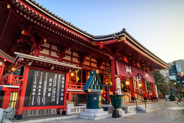 일본, 도쿄에 있는 센 소지 사원, 일본. — 스톡 사진