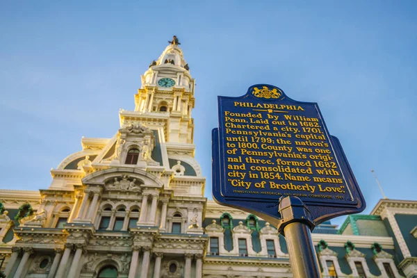 Philadelphia je budova městské radnice — Stock fotografie