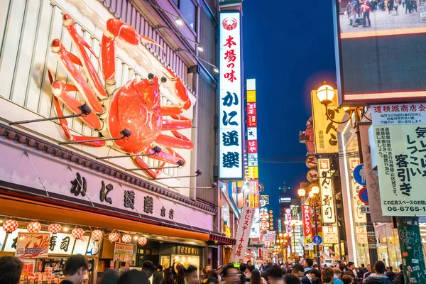 Osaka Giappone Aprile Insegne Neon Cartelloni Pubblicitari Nella Zona Dotonbori — Foto Stock