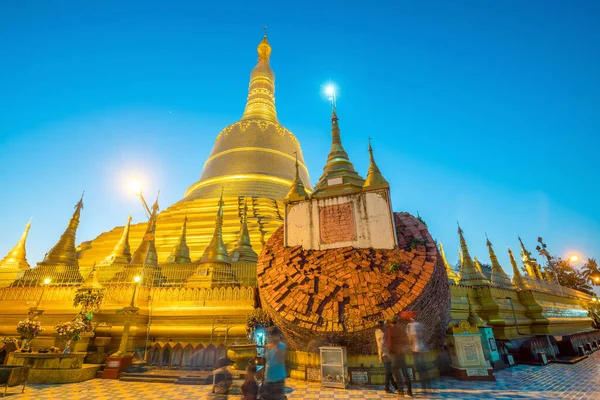 Shwe Maw Daw Pagoda Shwemawdaw Pagoda Myanmar Birma — Stockfoto