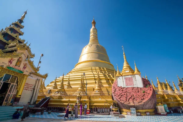 Shwe Maw Daw Pagoda Shwemawdaw Pagoda Myanmar Birma — Stockfoto