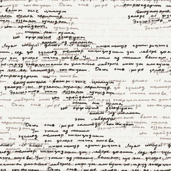 Vektör yaşlı kirli kağıt üzerinde elle yazılmış Latin metin ile seamless modeli. Lorem Ipsum