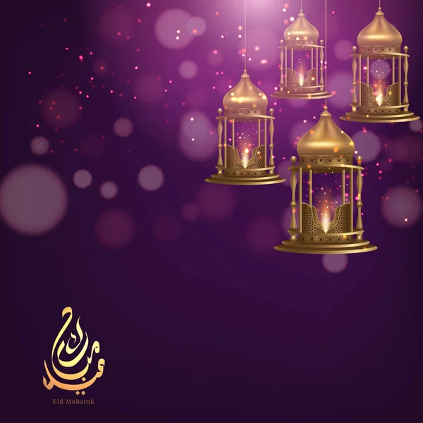 Eid Mubarak Festival Premium Salutations Design Illustration Vectorielle — Image vectorielle