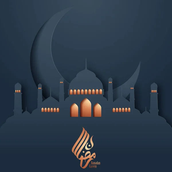 Eid Mubarak Mezquita Cúpula Estilo Papercut Ilustración Vectorial — Vector de stock