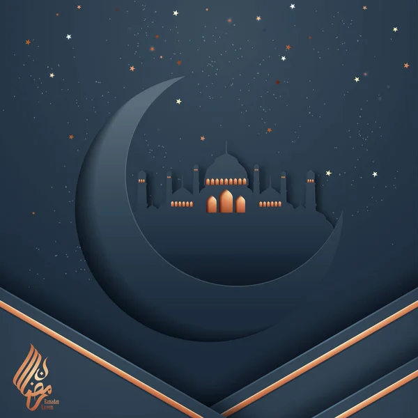 Eid Mubarak Mezquita Cúpula Estilo Papercut Ilustración Vectorial — Vector de stock