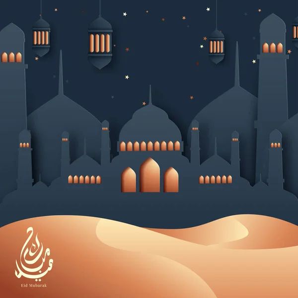 Ramadan Kareem Grußkarte Mit Papierschnitt Vektorillustration — Stockvektor