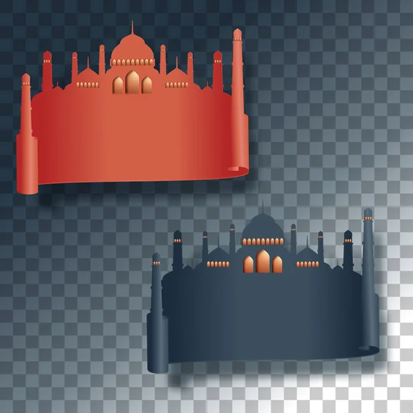 Рамадан Карим Векторная Мечеть Бумажный Стиль Исламского Приветствия Векторная Иллюстрация — стоковый вектор